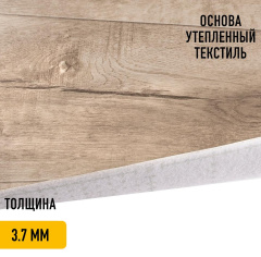 Tarkett Saratoga 5_6351501