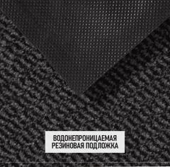 РОВАЛТ Gray (35 х 55 см)_6352915
