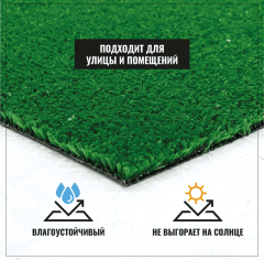 Premium Grass Eco 7 Green_6178372