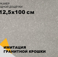 Tarkett Aspect 2_6351448