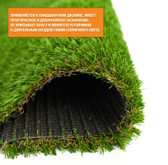 Premium Grass Elite 20 Green Bicolour_6177195