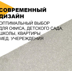 Tarkett Aspect 2_6351442