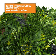 Premium Grass FloraHeaven 100 х 100_6251855
