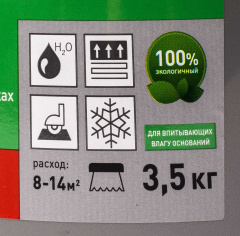Homa Homakoll 222 3.5кг (Клей для плитки ПВХ)_4834826