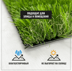 Premium Grass Comfort 50 Green Bicolour_6352867