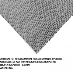 Балт Турф Серый 5.5 мм_4813664