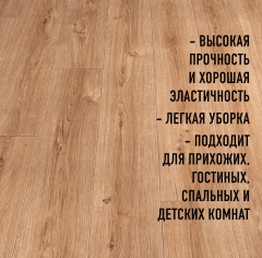Tarkett Bruno 2_4821653