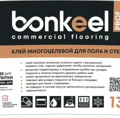 Bonkeel Многоцелевой Prof 13кг_5969227