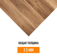 Tarkett Otto 2_6351473