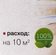 Homa Homakoll 228 4кг (Для бытового линолеума)_4786596