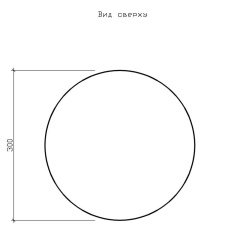 Гумибо.лэнд Полусфера 300_5525088