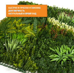 Premium Grass VerdiWall 100 х 100_6251850