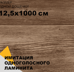 Синтерос Toronto 1_6351425