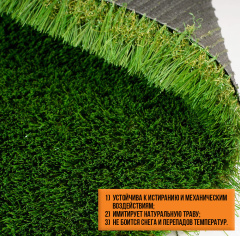 Premium Grass Elite 50 Green Bicolour_5013438