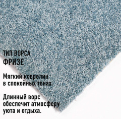 Зартекс Прованс 082_6177936