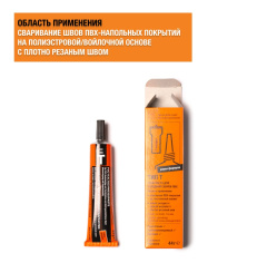 Werner Müller GmbH Холодная сварка Тип Т (ПВХ/Войлок)_4818837
