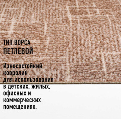 Нева Тафт Элиз 17/49_6351118