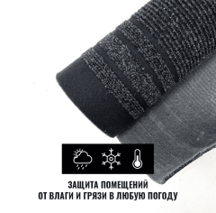 Tarkett Рекорд № 802_6344153