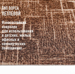 Нева Тафт Элиз 18/49_6350432