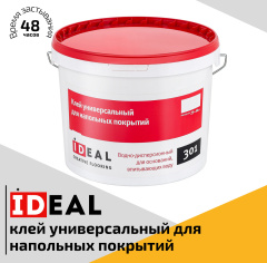 iDEAL IDEAL 301 14кг (Универсальный)_4854846