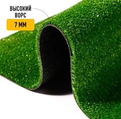 Premium Grass Nature 7 Green_6178379