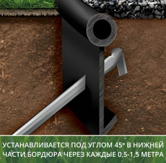 МаксДан Якорь (Кол-держатель) Кантри_6254748