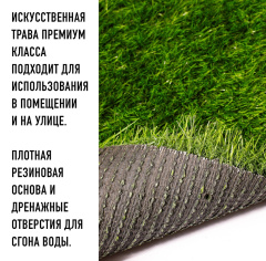 Premium Grass Comfort 40 Green_6344197