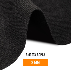 LEVMA Carpet чёрный_6177270