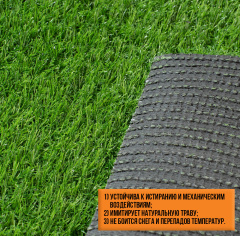 Premium Grass Elite 20 Green_6345817