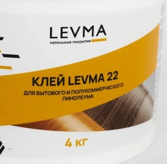 LEVMA Levma 22 4кг (Для бытового и полукоммерческого линолеума)_5319552