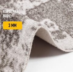 Нева Тафт Сильва 90/24_6351117