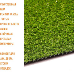 Premium Grass Comfort 20 Green light_6352864