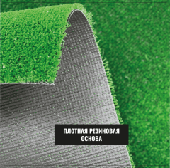 Premium Grass Eco 7 Green_6178363