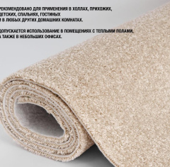 Зартекс Прованс 019_6351108