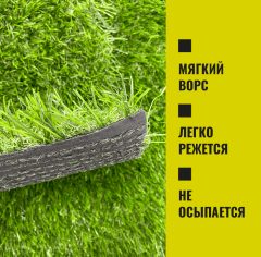 Premium Grass Comfort 40 Green Bicolour_6352287