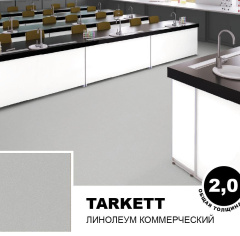 Tarkett Aspect 2_6173597