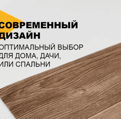 Синтерос Toronto 1_6351425