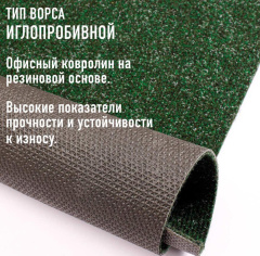 iDEAL Cairo 6651_6344823