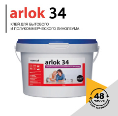 Forbo Arlok 34 4кг (Для бытового и полукоммерческого линолеума)_4837564