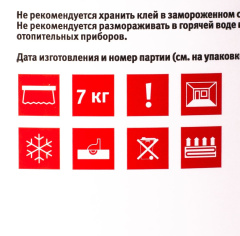 iDEAL IDEAL 303 7кг (Для коммерческого линолеума)_4854852