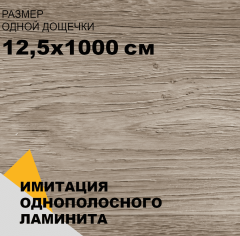 Синтерос Ostin 2M_6177797