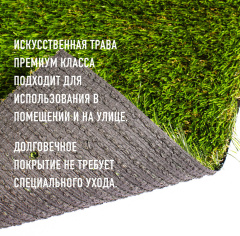 Premium Grass True 40 Green Bicolour_6177191