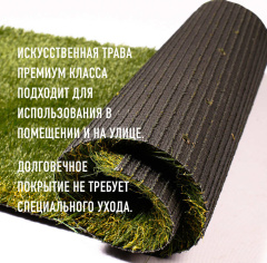 Premium Grass Elite 40 Green Bicolour_5011681